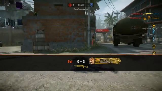 Warface __ чет рм незаходит!! смотреть онлайн