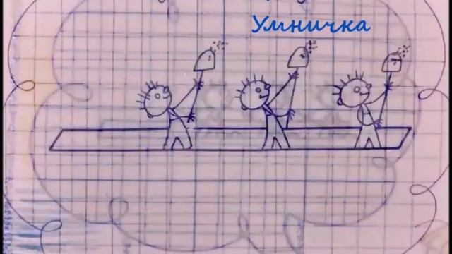 Веселые задачи для детей смотреть онлайн
