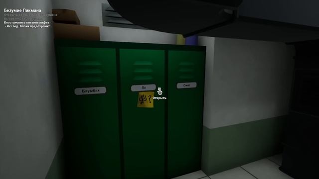 ?Валю от лысого the baby in yellow...///#прохождение #летсплей #игра лучший хоррор смотреть онлайн