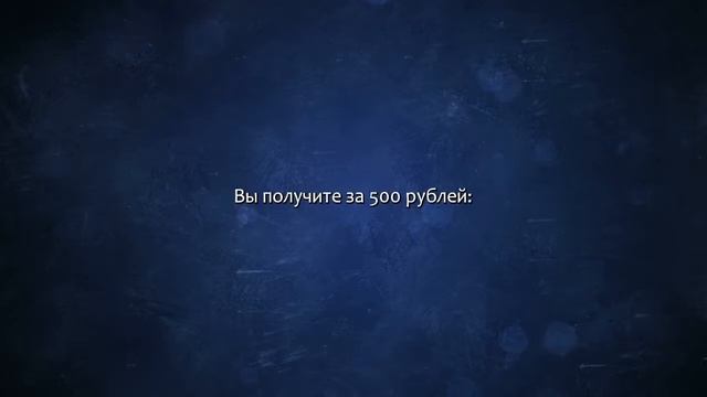 Дизайн визитки. Сделаю за 500 рублей! смотреть онлайн