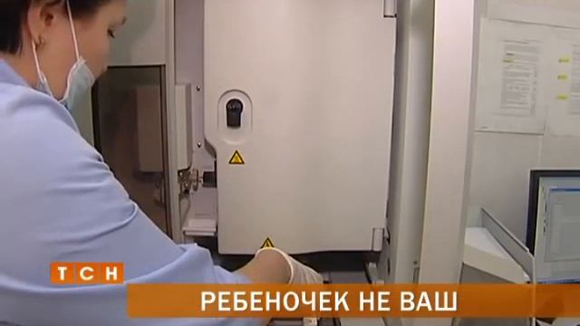 В Прикамье набирает популярность экспертиза ДНК на установление отцовства смотреть онлайн