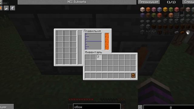 Гайд по Tinkers'Construct 1 часть. смотреть онлайн