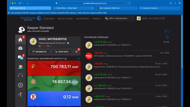 Скальпинг в помощь трейдеру! Профит за неделю. смотреть онлайн