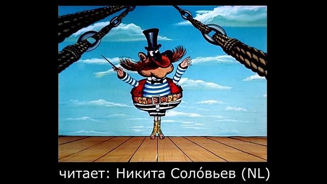 БАРМАЛЕЙ смотреть онлайн