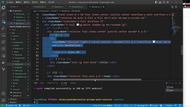 Next.jsとPrismaで構築する認証システム(メールアドレス、Google認証) #nextjs13 #prisma #nextauth смотреть онлайн