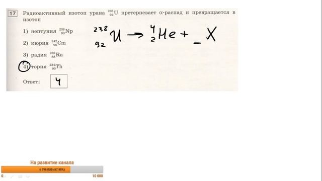 ОГЭ 2018 по физике. Разбор варианта. Трансляция #47 смотреть онлайн