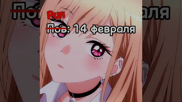С днем святого валентина!« #меме #гача смотреть онлайн