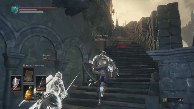 Dark Souls 3 - фантомная помощь смотреть онлайн
