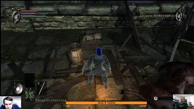 Игровые стримы с Чипаем #2 - Demon's Souls смотреть онлайн