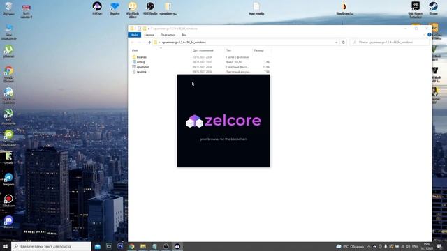 КАК МАЙНИТЬ RAPTOREUM? (RTM) / ГАЙД ДЛЯ НОВИЧКОВ / МАЙНИНГ НА ПРОЦЕССОРЕ смотреть онлайн