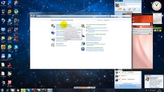 Отключить обновление на Windows 7 смотреть онлайн