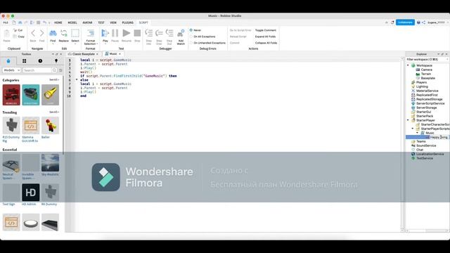 Как сделать музыку для своей игры в Roblox Studio?Урок#1 смотреть онлайн
