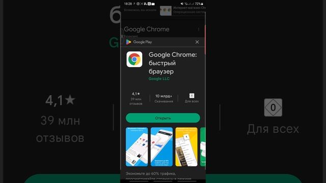КАК УЗНАТЬ ПАРОЛЬ ПРИЛОЖЕНИЯ: 2023 смотреть онлайн