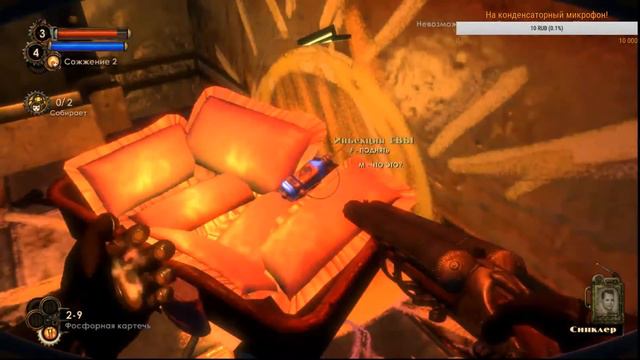 БОЛЬШОЙ ПАПОЧКА ИДЕТ ЗА ТОБОЙ!) / BIOSHOCK 2 / STREAM / #2 смотреть онлайн