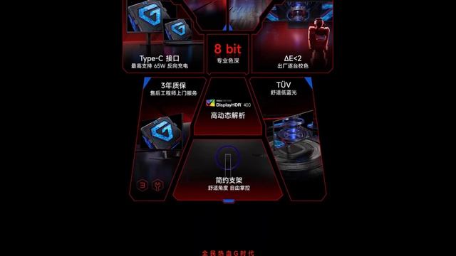 Redmi 27' 2K 165Hz Gaming Monitor Review丨红米27英寸2K 165Hz FastIPS电竞显示器G27Q全面测试报告