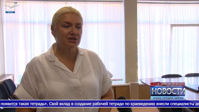 Рабочая тетрадь по краеведению для начальных классов смотреть онлайн