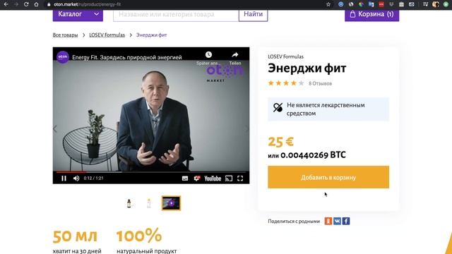 Нам 2 года! Всё только начинается: поздравление от Анатолия Илле с Днем Рождения сообщества смотреть онлайн