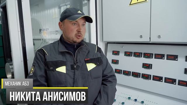 #ДСИО На заводе по производству асфальтобетона в Братске установили новое эмульсионное оборудование смотреть онлайн