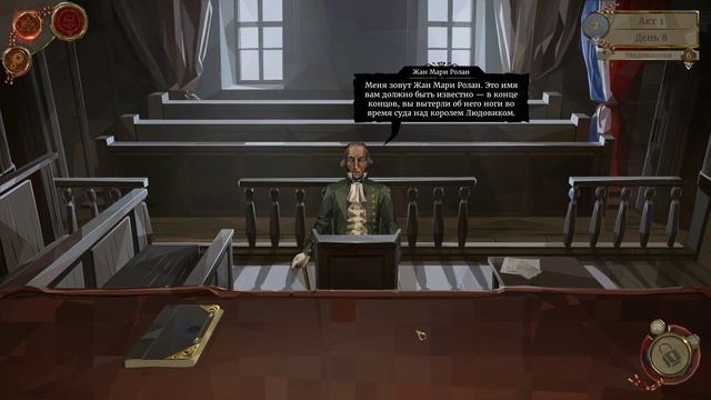 We. The Revolution • Стрим 2х1 • Ворох новых проблем смотреть онлайн