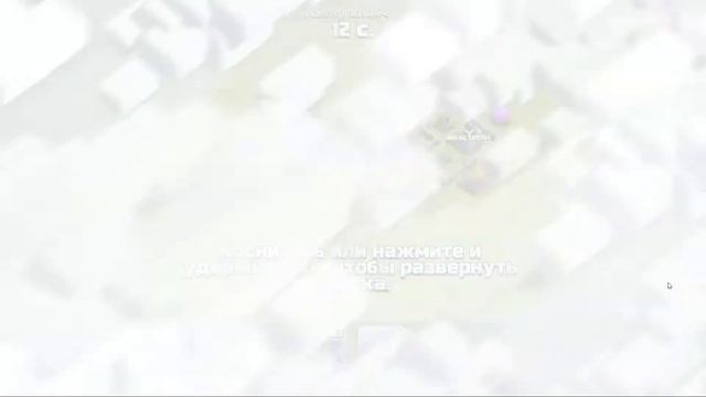 ПРОДОЛЖАЮ РАБОТАТЬ (Clash of Clans) #51 мобильная игра смотреть онлайн