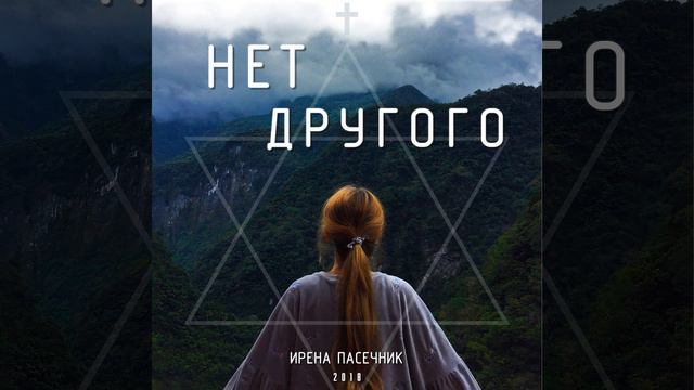 Куда идешь смотреть онлайн