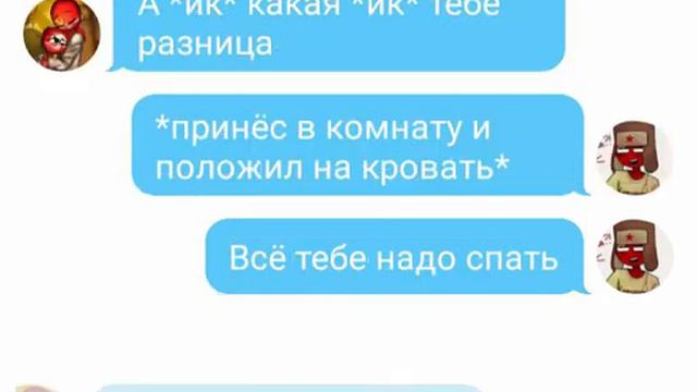 Переписка СССР и Рейх "ты больше, чем друг" Рейхи, Америка, Россия, СР смотреть онлайн