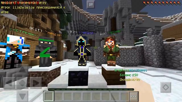 Обзор сервера с мини играми в Minecraft pe 1.0.0-0.16.0! смотреть онлайн