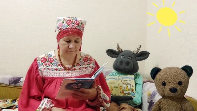 Сказка на диване. Как мёд добывали. Н. Грибачев смотреть онлайн