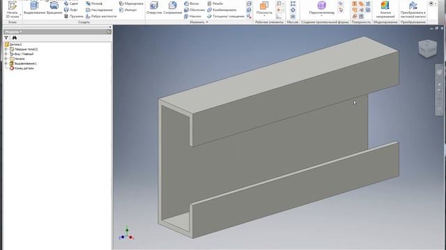 Autodesk Inventor. Развертка детали с косым срезом смотреть онлайн