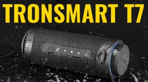Шикарная беспроводная колонка Tronsmart T7 обзор