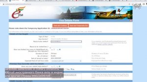 Как получить сделать оформить заполнить   электронную визу в Индию на сайте онлайн в 2023 году.
