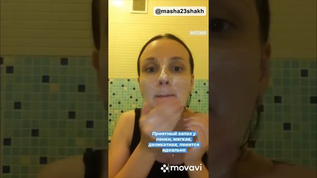 Как снимать макияж Атоми - бб крем , солнцезащитный крем, тушь, пенка, гидра Атоми смотреть онлайн