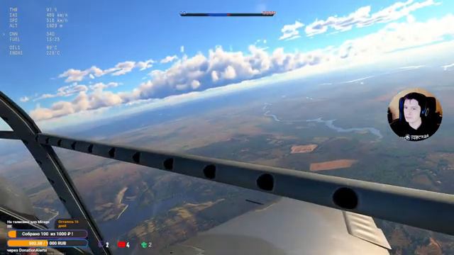 Воздушные бои в СБ [Eng/Rus] смотреть онлайн