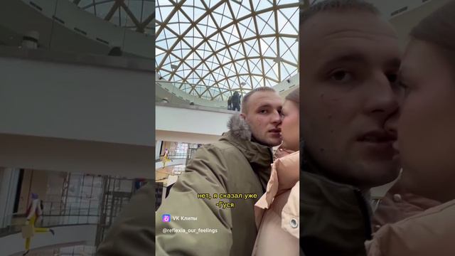 муж и жена одна сатана