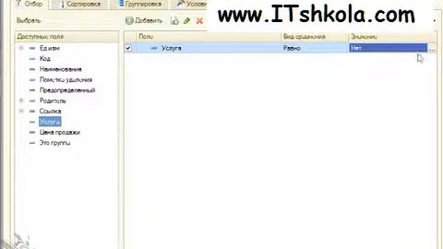 Чистов Разработка в 1С-Ч42 Курсы программирования для школьников Курсы 1с бухгалтерия 8 смотреть онлайн