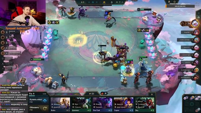 TFT Лучший чемпион в ТФТ - Тимо Йордлы. смотреть онлайн
