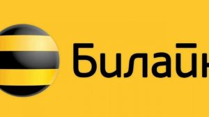 Аппарат вызываемого абонента отключён пожалуйста повторите набор позднее.