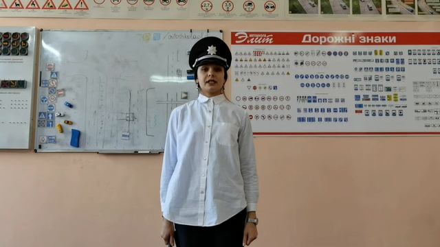 Жесты ( сигналы ) регулировщика Автошкола Элит