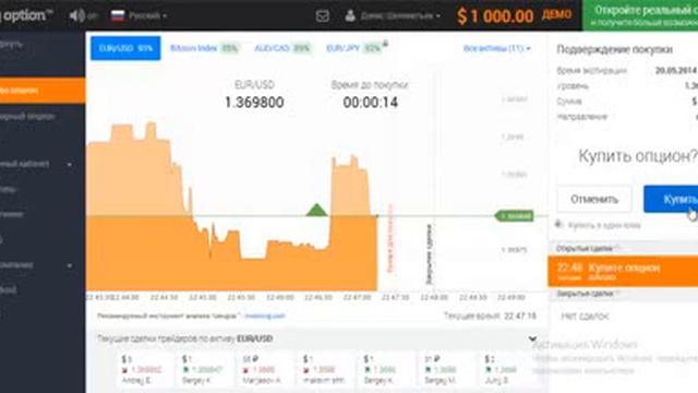 Смотреть Реальные Опционы - Реальные Опционы смотреть онлайн