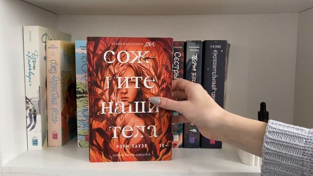обзор на мои книжные полки/ 71 книга | 2023 смотреть онлайн