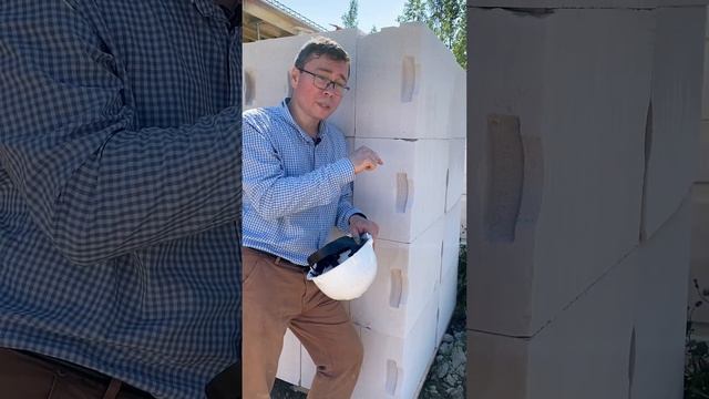 Как хранить газобетон на площадке? #лсрстеновые #лср #газобетон #газобетонныйдом