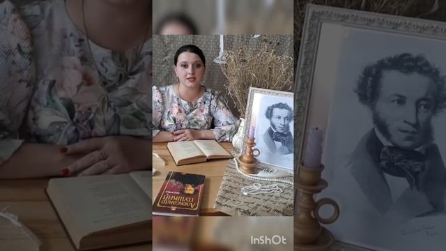 отрывок из романа "Евгений Онегин" А.С.Пушкина смотреть онлайн