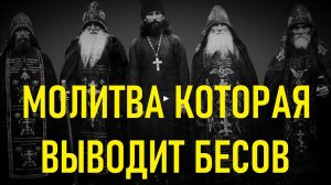 Очень сильная молитва, она спасёт от любой беды, порчи, сглаза и колдовства.