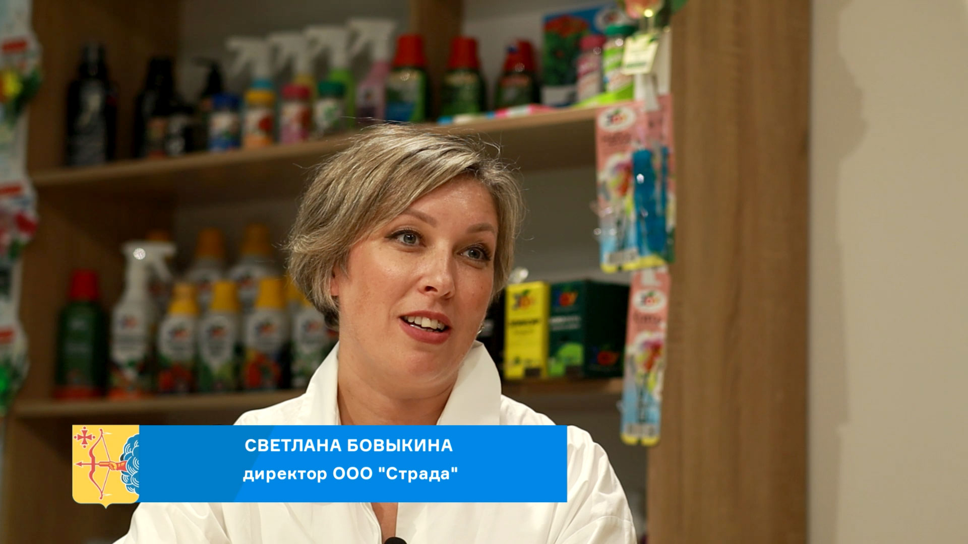 О нашей компании