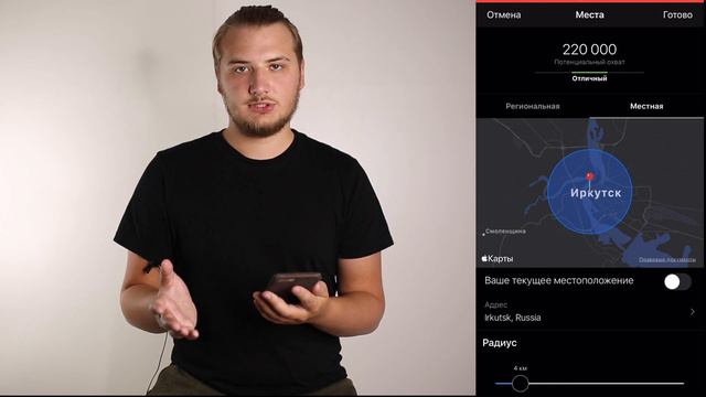 Таргетированная реклама в instagram. Как запустить рекламу в инстаграм смотреть онлайн