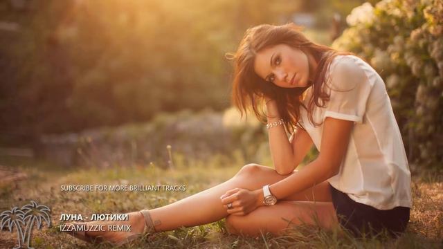 Луна - Лютики (Izzamuzzic #REMIX) смотреть онлайн