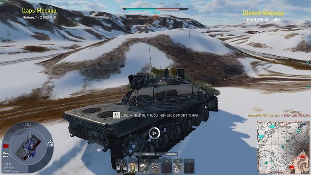 KPz-70 НОВЫЙ НЕРФ и НОВЫЙ ПАТЧ в War Thunder "Получаю по лицу" смотреть онлайн