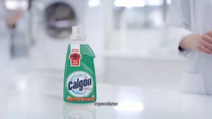 Реклама Calgon® Гель Антибактериальный 2020