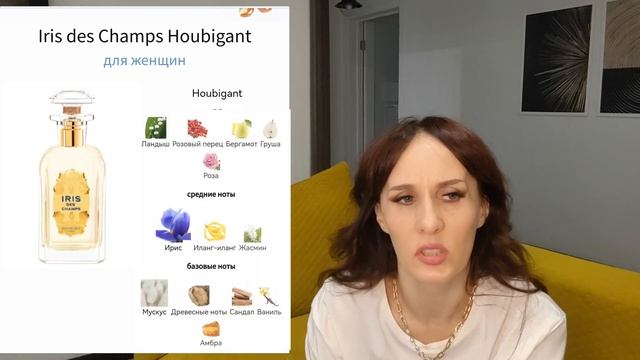 СЛЕПОЙ ЗАТЕСТ \ Houbigant\ Ormonde Jayne \ArteOlfatto смотреть онлайн