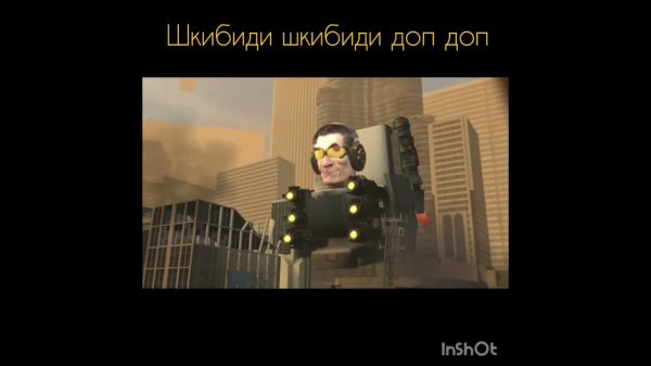 разговор титанов